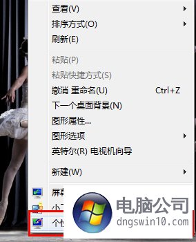 动动手指头 预装win10本本变数码相框