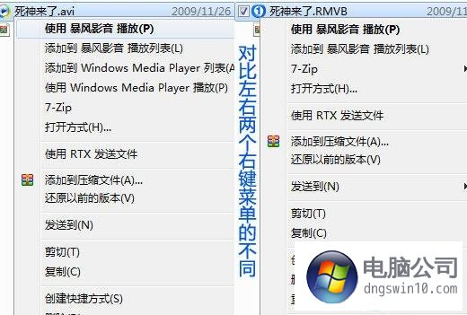 如何提升windows10整体性能 三联