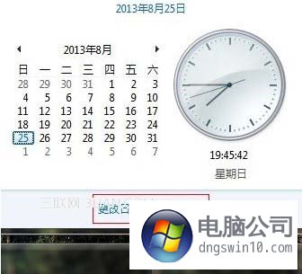 与网络时间同步 设win10精确时间 三联