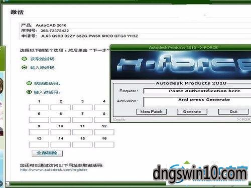 win7如何获取cad2007激活码|win7获取cad2007激活码的方法 win7系统获取cad2007激活码的图文步骤