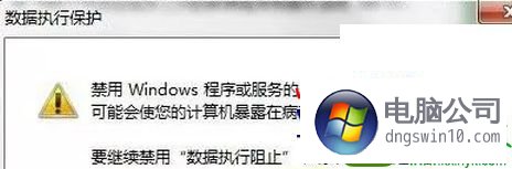 win10系统提示comsurrogate停止工作怎么解决 win10系统提示comsurrogate停止工作的解决方法