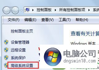 win10系统提示comsurrogate停止工作怎么解决 win10系统提示comsurrogate停止工作的解决方法