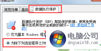 win10系统提示comsurrogate停止工作怎么解决 win10系统提示comsurrogate停止工作的解决方法