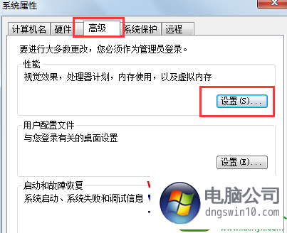 win10系统提示comsurrogate停止工作怎么解决 win10系统提示comsurrogate停止工作的解决方法