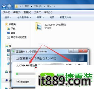 win10系统复制光盘视频文件的操作方法