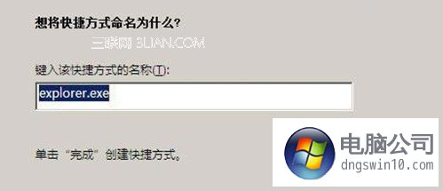 win10如何快速打开本地连接查看网络状态