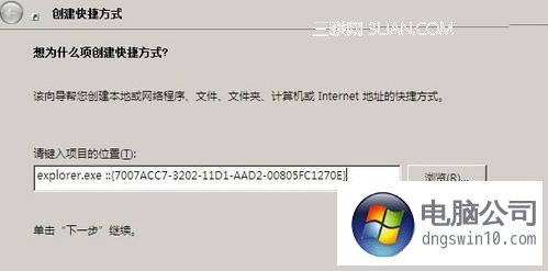 win10如何快速打开本地连接查看网络状态 三联
