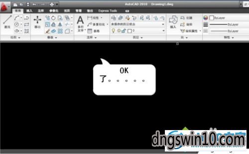 windows10系统激活CAd2010的步骤12 win7系统激活CAd2010的图文步骤