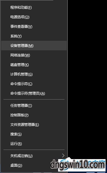 win7系统开启/关闭硬盘写入缓存功能的图文步骤