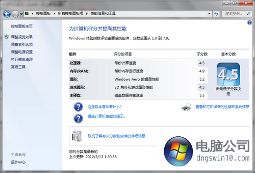 win10