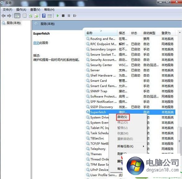 win10无法开启Readyboost怎么办 win10系统无法开启Readyboost的解决方法