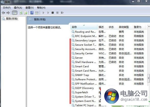 win10无法开启Readyboost怎么办 win10系统无法开启Readyboost的解决方法