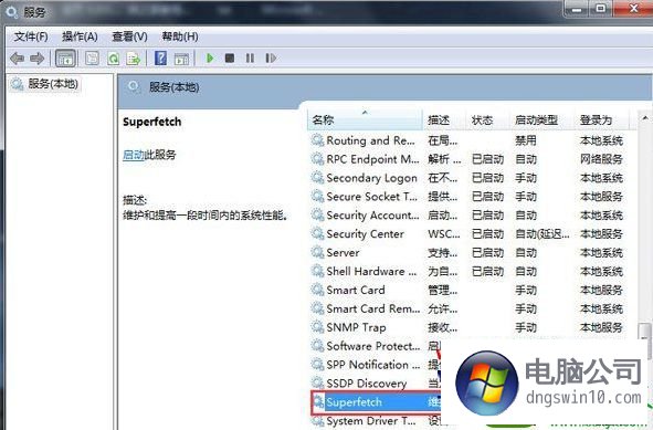 win10无法开启Readyboost怎么办 win10系统无法开启Readyboost的解决方法