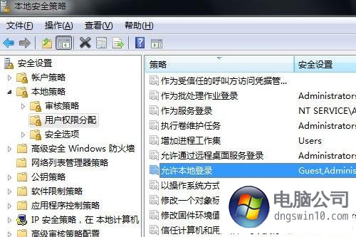 拒绝windows10多用户,让你的系统纯净些 三联