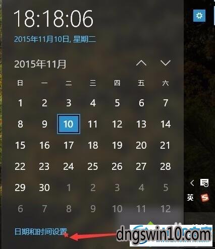 windows10任务栏只显示时间不显示日期的解决步骤2