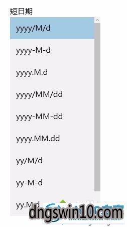 windows10任务栏只显示时间不显示日期的解决步骤4
