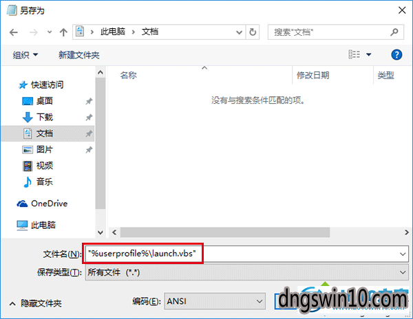 win7系统更改资源管理器打开位置的图文步骤
