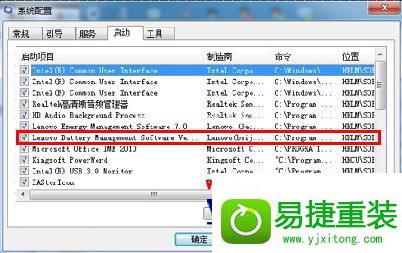 Win10系统联想笔记本按fn F5快捷键不显示无线网卡开关界面的具体步骤 电脑公司