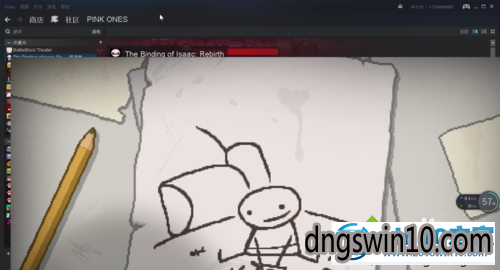 win7系统运行“以撒的结合”崩溃的图文步骤