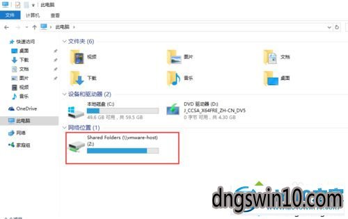 windows10虚拟机共享本地硬盘的步骤11.1 win7系统虚拟机共享本地硬盘的图文步骤