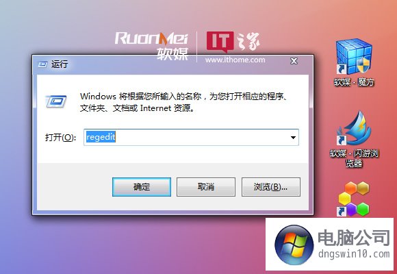 Win10系统清理和新建自定义文件夹的步骤介绍 电脑公司