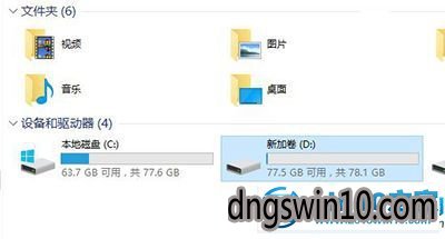 win7系统磁盘整理的图文步骤