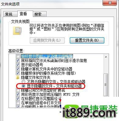 Win10系统更换壁纸提示 无法将此图像设置为墙纸 的设置步骤 电脑公司