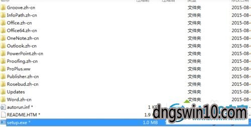 win7下载和安装破解版office2010的方法 win7系统下载和安装破解版office2010的图文步骤