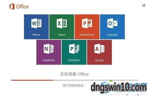 win7下载和安装破解版office2010的方法 win7系统下载和安装破解版office2010的图文步骤