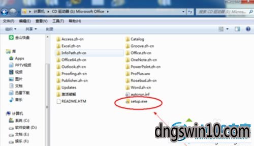 win7下载和安装破解版office2010的方法 win7系统下载和安装破解版office2010的图文步骤
