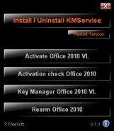 win7系统下载和安装破解版office2010的图文步骤