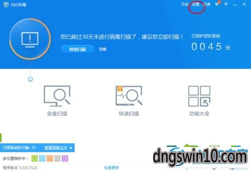 win7系统右键菜单添加360杀毒选项的步骤1 win7系统右键菜单添加360杀毒选项的图文步骤