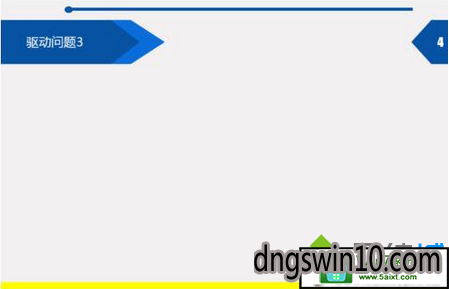 win10系统显卡驱动损坏提示“由于该设备有问题windows已将其停止(代码43)的解决方法