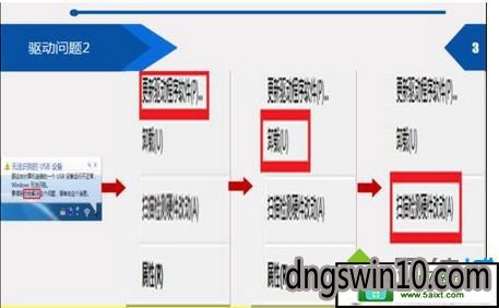 win10系统显卡驱动损坏提示“由于该设备有问题windows已将其停止(代码43)的解决方法
