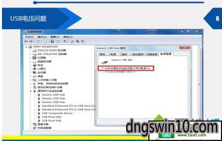 win10系统显卡驱动损坏提示“由于该设备有问题windows已将其停止(代码43)的解决方法