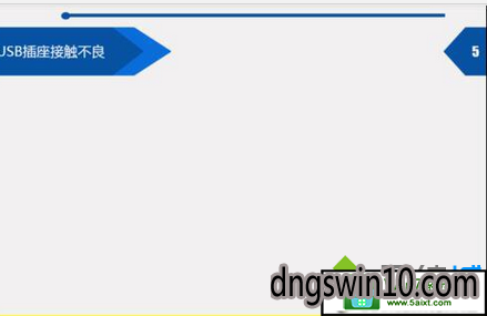 win10系统显卡驱动损坏提示“由于该设备有问题windows已将其停止(代码43)的解决方法