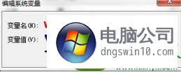 win10系统出现输入指令无效怎么办 win10系统出现输入指令无效的解决方法