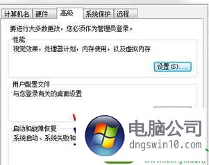 win10系统出现输入指令无效怎么办 win10系统出现输入指令无效的解决方法