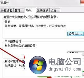 win10系统出现输入指令无效怎么办 win10系统出现输入指令无效的解决方法