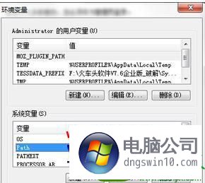 win10系统出现输入指令无效怎么办 win10系统出现输入指令无效的解决方法