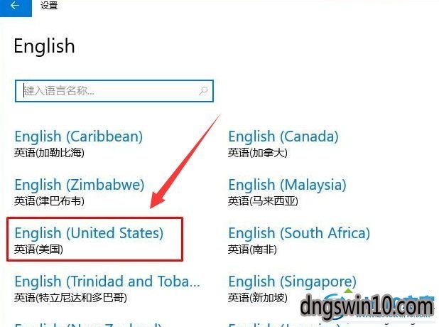 win7系统玩游戏总是弹出输入法窗口的操作方法