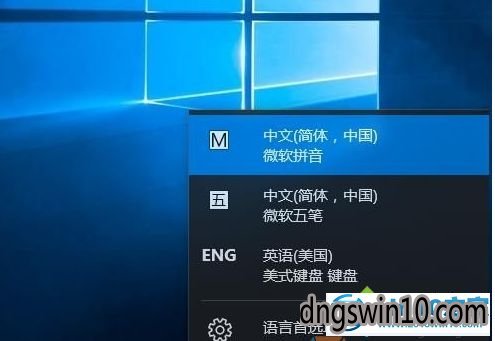 win7系统玩游戏总是弹出输入法窗口的操作方法
