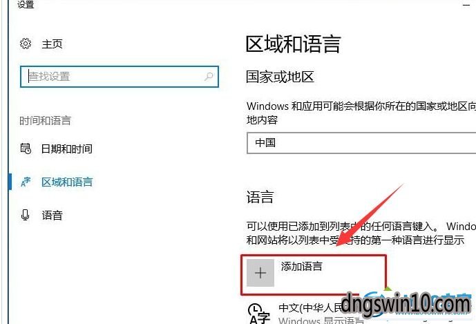 win7系统玩游戏总是弹出输入法窗口的操作方法