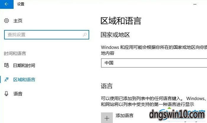 win7系统玩游戏总是弹出输入法窗口的操作方法