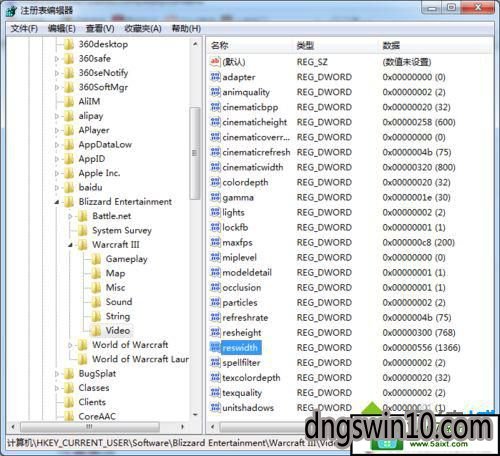 win10系统玩魔兽争霸3不能全屏的解决方法