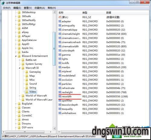 win10系统玩魔兽争霸3不能全屏的解决方法