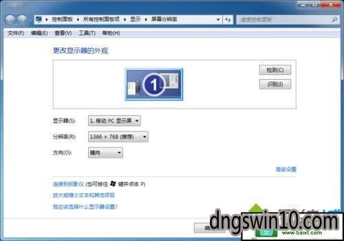 win10系统玩魔兽争霸3不能全屏的解决方法