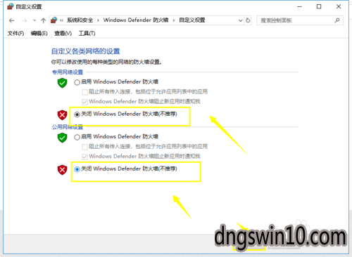 win7系统下玩lol提示无法连接服务器怎么办