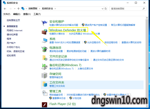 win7系统下玩lol提示无法连接服务器怎么办