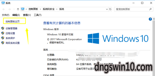 win7系统下玩lol提示无法连接服务器怎么办